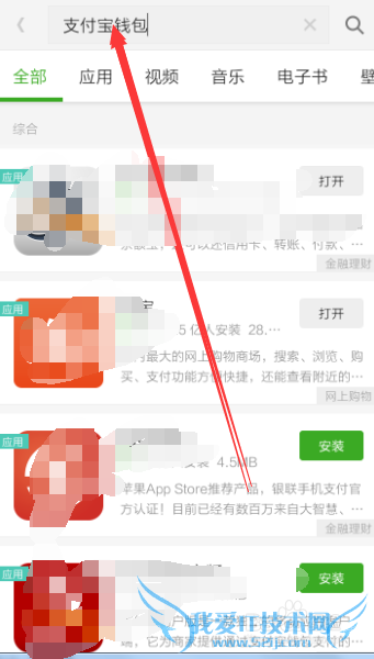 如何使用支付宝收款?