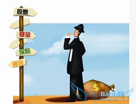 理财最忌讳什么?