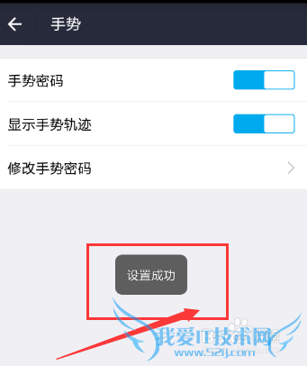 支付宝手势密码怎么没了,支付宝手势密码没有了