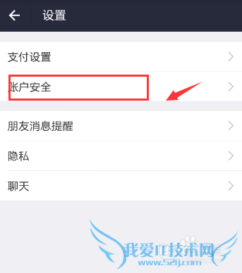 支付宝手势密码怎么没了,支付宝手势密码没有了