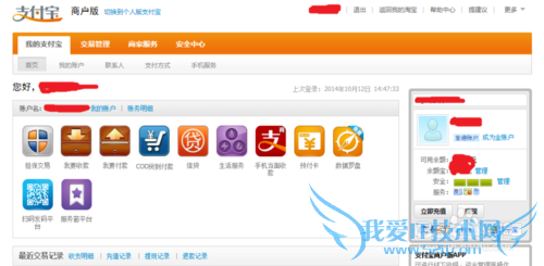 如何管理支付宝数字证书和取消数字证书?