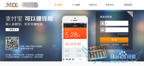 如何管理支付宝数字证书和取消数字证书?