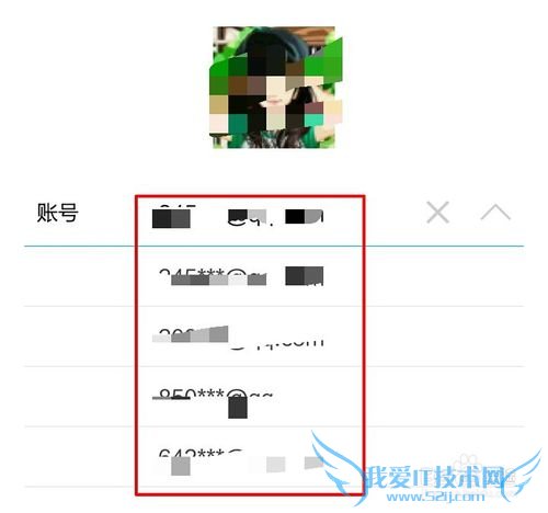 新版支付宝9.0如何更换登陆帐号