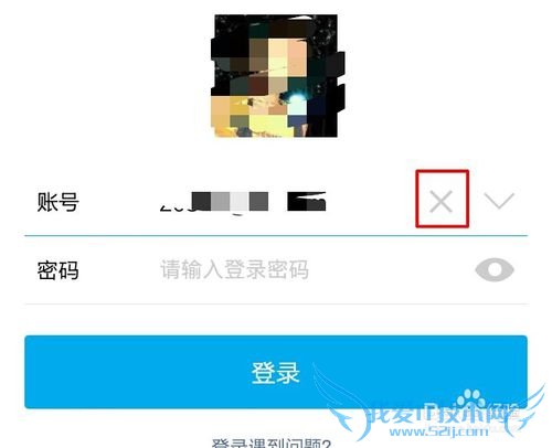 新版支付宝9.0如何更换登陆帐号