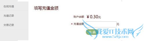 互助贷如何注册和理财