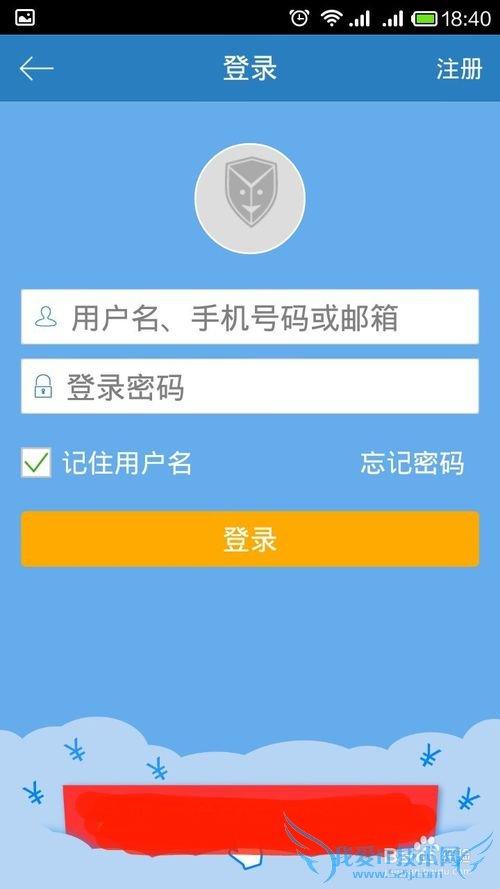 手机怎么安装软件进行理财