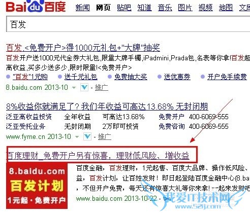 百度理财_百发怎么买_如何赚钱