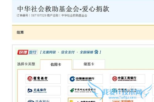 如何使用百赚服务—百度理财百赚的用处?