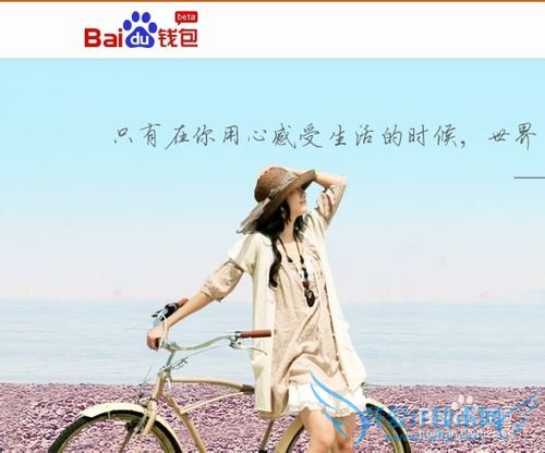 如何使用百赚服务—百度理财百赚的用处?