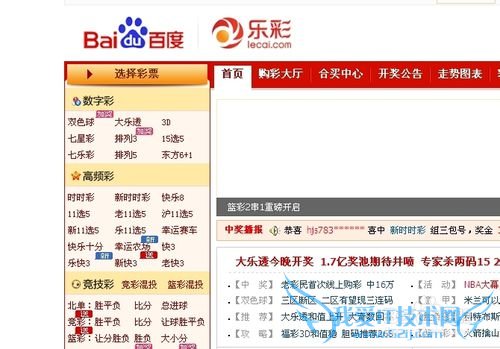 如何使用百赚服务—百度理财百赚的用处?