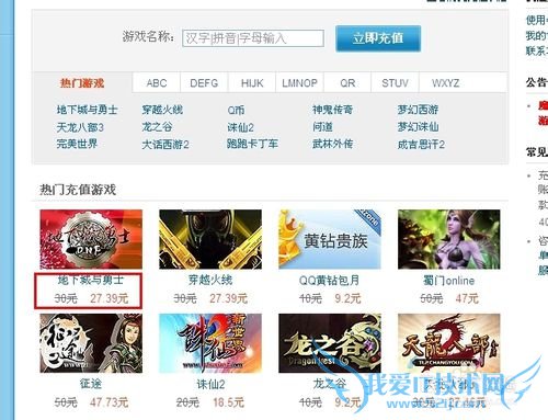 如何使用百赚服务—百度理财百赚的用处?