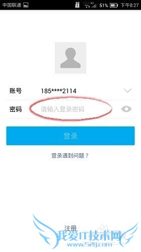 新版支付宝(2015年8月9.0版)怎样安全退出登录