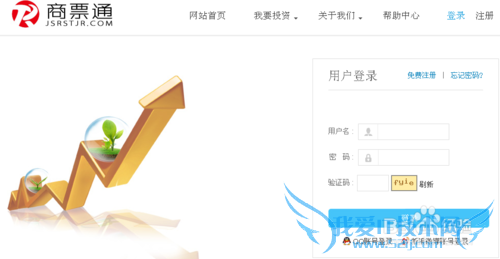 商票通理财攻略