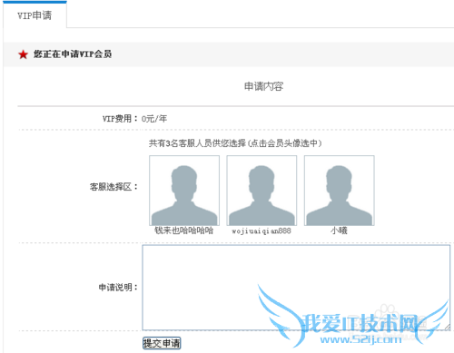商票通理财攻略