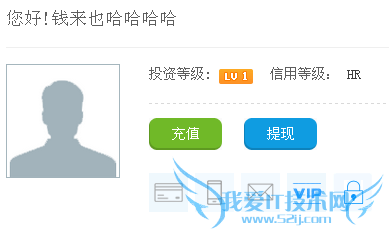 商票通理财攻略