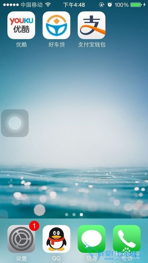 理财好习惯你要做到这些!