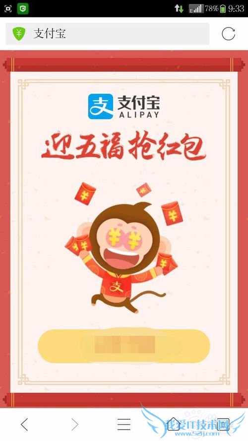 ֧2016.2.7ӭ帣β롣