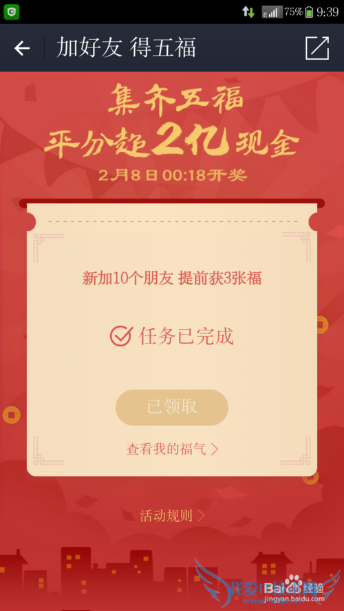 ֧2016.2.7ӭ帣β롣