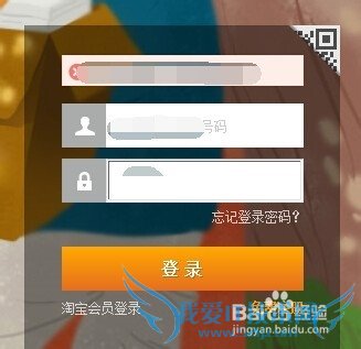 ֧ǮΪʲôֻWLANģʽ²ܵ¼