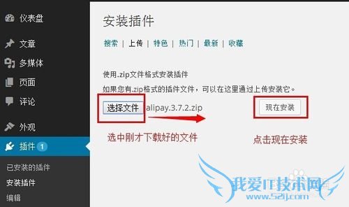 网站财付通支付宝接口制作,支付宝接口制作教程