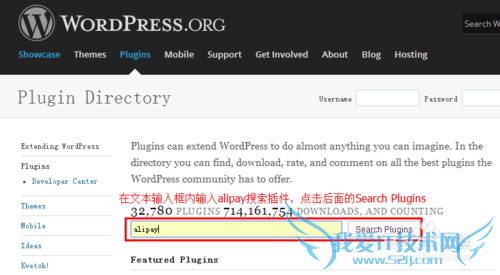 网站财付通支付宝接口制作,支付宝接口制作教程