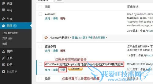 网站财付通支付宝接口制作,支付宝接口制作教程