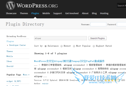 网站财付通支付宝接口制作,支付宝接口制作教程