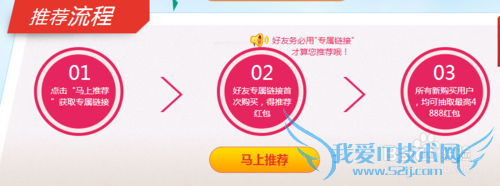 1周狂赚10000,史上最详细的百度理财抢红包教程