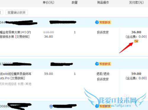 支付宝绑定信用卡并购物