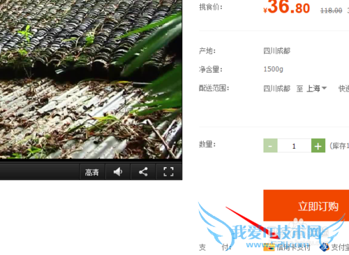 支付宝绑定信用卡并购物