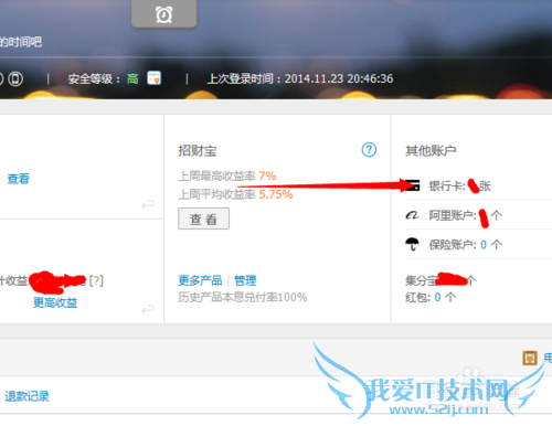 支付宝绑定信用卡并购物