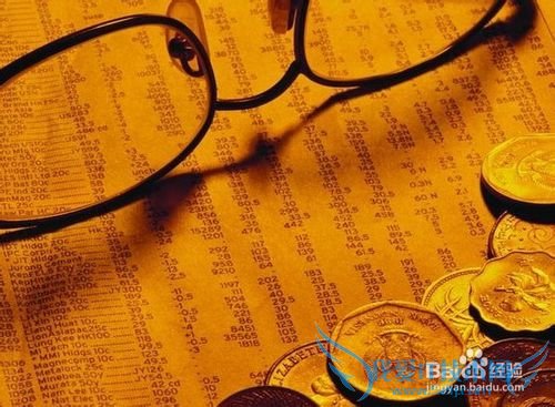 应届毕业生怎么理财