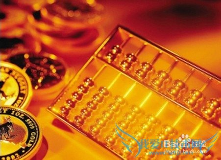 应届毕业生怎么理财