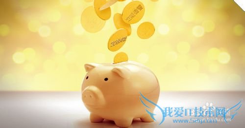 银行存款高利息理财技巧