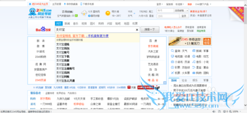 新版支付宝如何收款