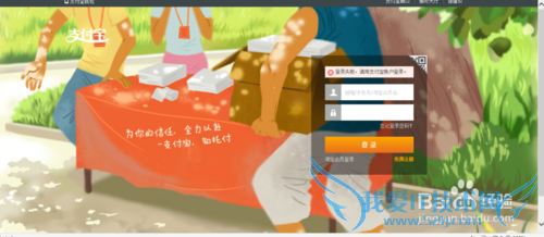 新版支付宝如何收款