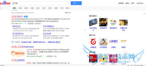 新版支付宝如何收款