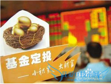 常用的三种理财方式