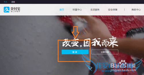 如何将银行卡内的钱转到支付宝
