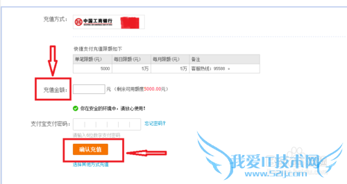 如何将银行卡内的钱转到支付宝