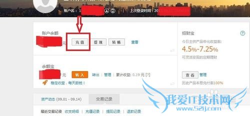 如何将银行卡内的钱转到支付宝
