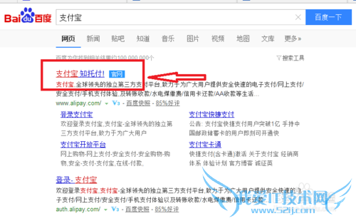 如何将银行卡内的钱转到支付宝
