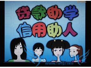 怎么用支付宝还生源地助学贷款