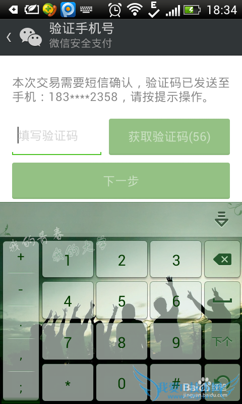 微信理财通怎么免费领取1-5000元现金?
