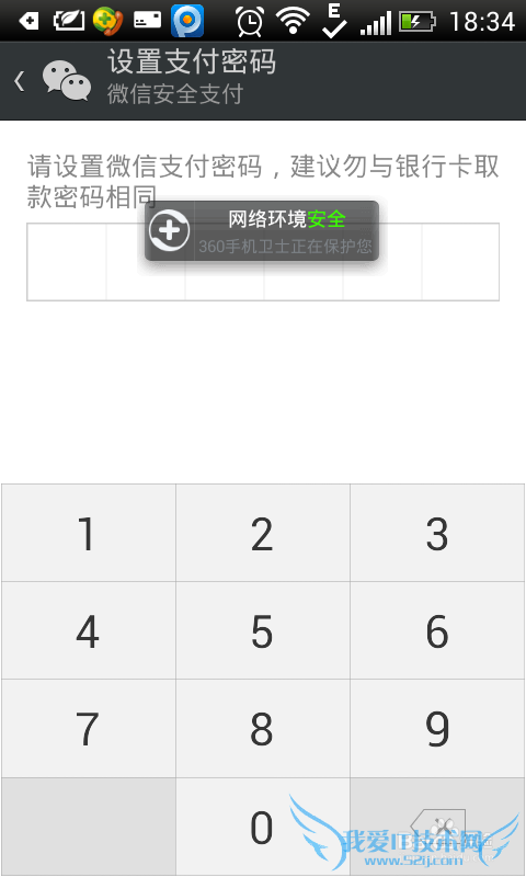 微信理财通怎么免费领取1-5000元现金?
