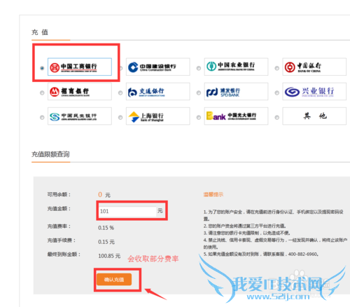 如何进行P2P理财