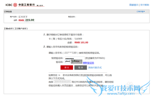 如何进行P2P理财