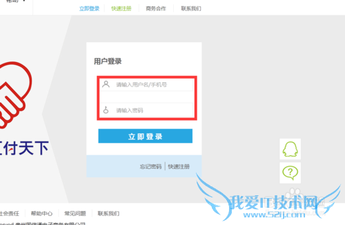 如何进行P2P理财