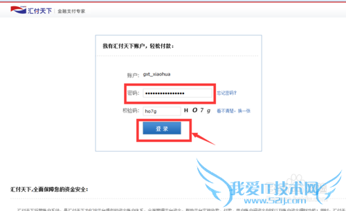 如何进行P2P理财