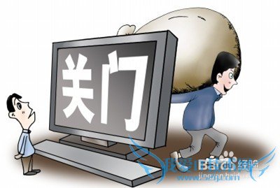 网上理财网赚要警惕哪些骗子伎俩